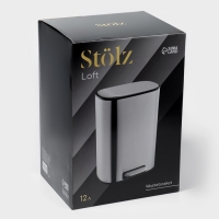 Ведро мусорное с педалью, 12л, нерж. сталь, цвет хром матовый