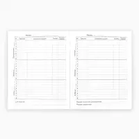 Дневник школьный 1-11 класс, в мягкой обложке, 40 л &laquo;Лазурный градиент&raquo;