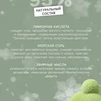 Бомбочка для ванн "Шапочка" с ароматом печенья, 55 г