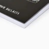 Блокнот для планирования финансов А6, 68 л "Не отказывай себе"