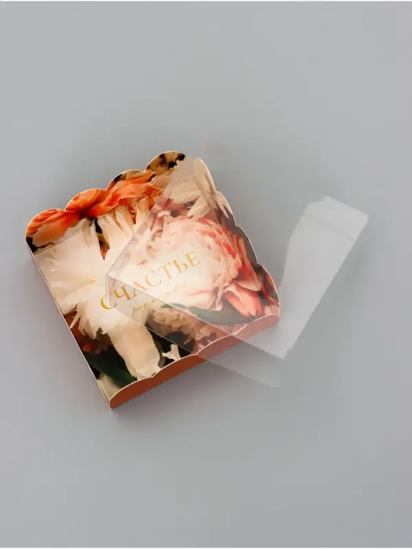 Коробка для печенья, &laquo;Счастье рядом с тобой&raquo;, 9&times;9&times;3 см