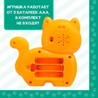 Музыкальная игрушка &laquo;Милый дружок: Лисичка&raquo;