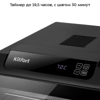 Сушилка для овощей и фруктов электрическая КТ-4949 - 600 Вт