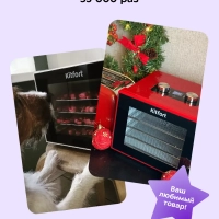 Дегидратор для овощей фруктов пастилы КТ-1915 - 340 Вт