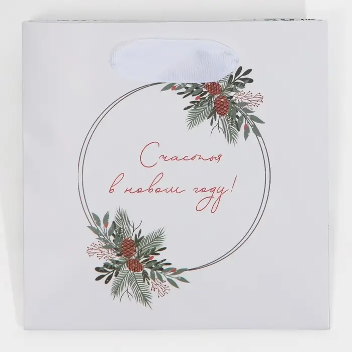 Пакет подарочный новогодний ламинированный квадратный &laquo;Зима&raquo;, 14 х 14 х 9 см