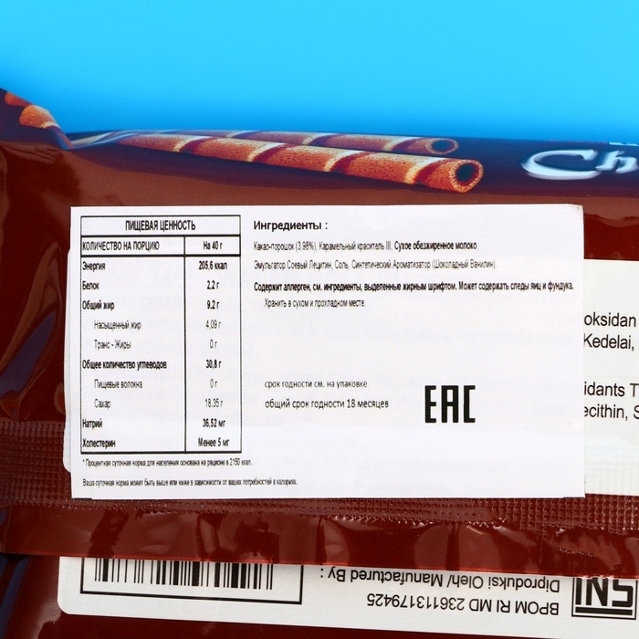 Бисквитные палочки Willie Wafer со вкусом шоколада, 40 г