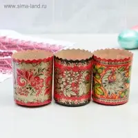 Форма бумажная для кулича &laquo;Хохлома&raquo;, 70&times;85 мм, МИКС