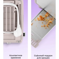 Тостер для хлеба с поддоном для крошек КТ-6413 - 850 Вт