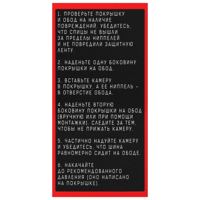 Камера 24"x1.95-2.125" Dream Bike, AV 35 мм, бутил, картонная коробка