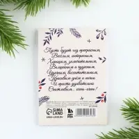 Блокнот А7, 16 листов &laquo;С новым годом&raquo;