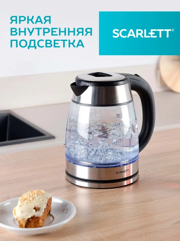 Чайник электрический стеклянный с подсветкой 1,8 л