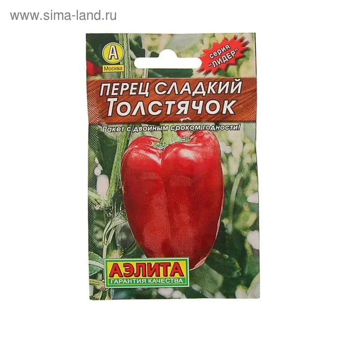 Семена Перец "Толстячок" сладкий "Лидер", 0,2 г    ,