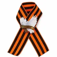 Значок с георгиевской лентой на 9 Мая &laquo;Мирного неба&raquo;, 10.5&times;14 см