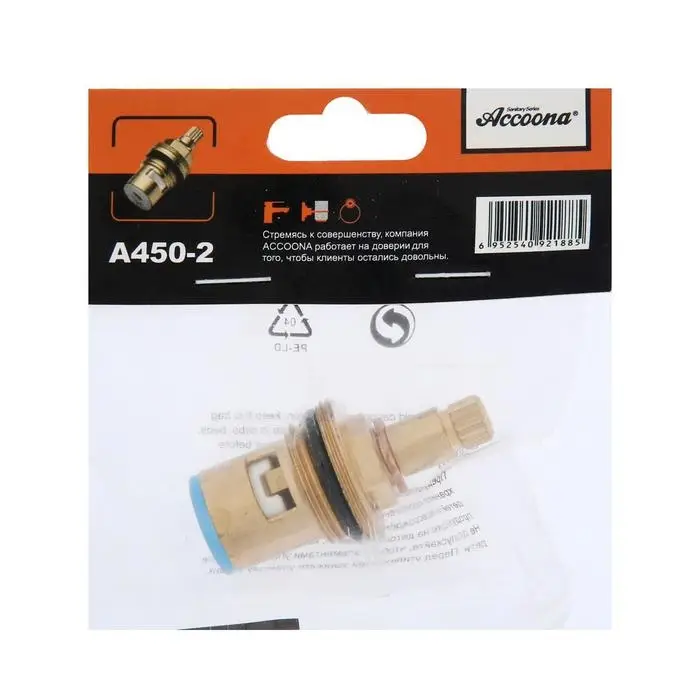 Кран-букса Accoona A450-2, керамика, 1/2", 15 шлицов, с резьбой