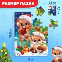 Пазл &laquo;Встречаем Новый год&raquo;, 24 элемента