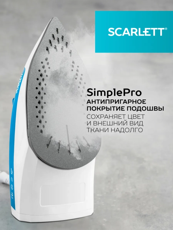 Утюг с антипригарным покрытием 2200 Вт SC-SI30P17