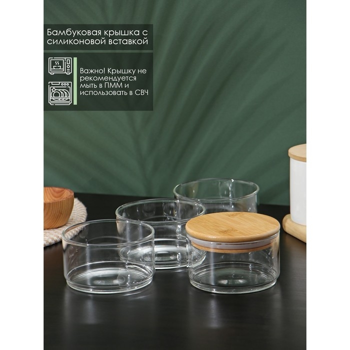 Банки стеклянные для хранения сыпучих продуктов BellaTenero &laquo;Эко&raquo;, 300 мл, 10,2&times;21,5 см, с бамбуковой крышкой, 4 шт