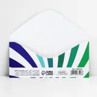 Конверт для денег &laquo;С Днём рождения!&raquo;, весёлый, 16.5 х 8 см