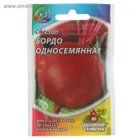 Семена Свекла "Бордо" односемянная, ц/п, 2 г