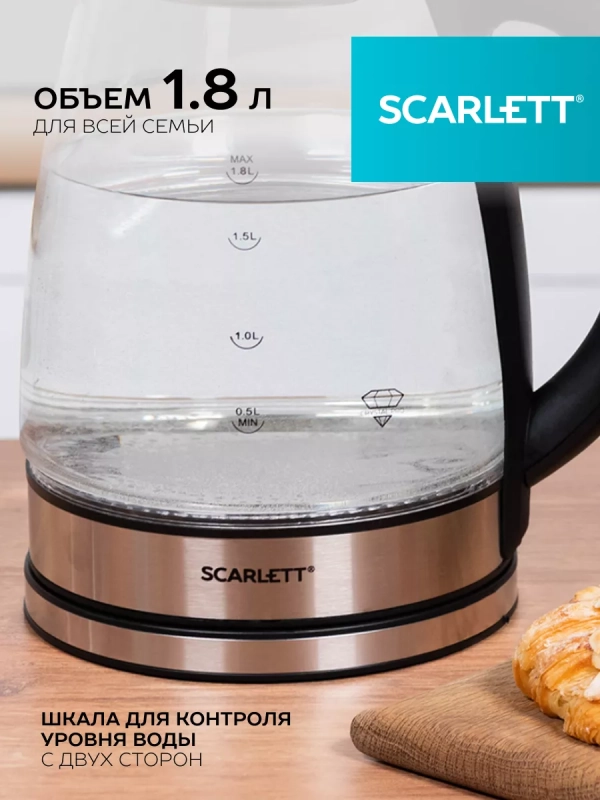 Чайник электрический