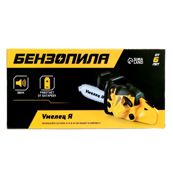Бензопила &laquo;Форест&raquo;, салатовая, звуковые эффекты, работает от батареек