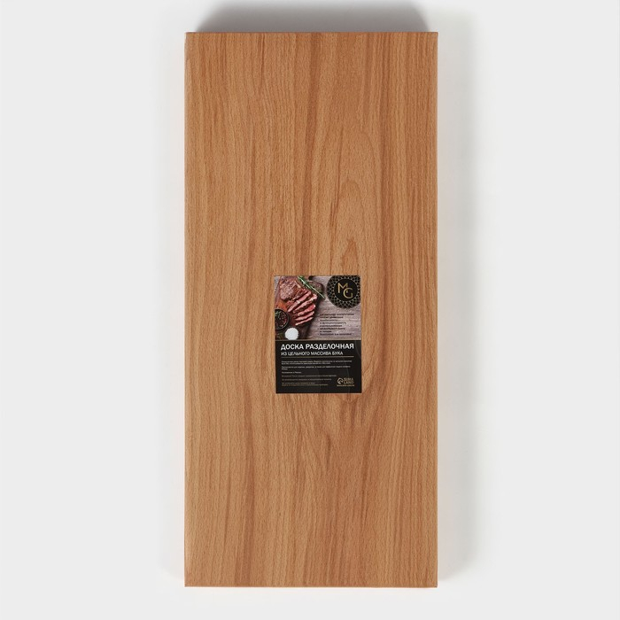 Доска разделочная Mаgistrо, цельный массив бука, 50&times;22&times;3 см
