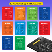 Планшет обучающий &laquo;Магнитное рисование&raquo;, средний, 380 шариков, 10 карточек, цвет чёрный