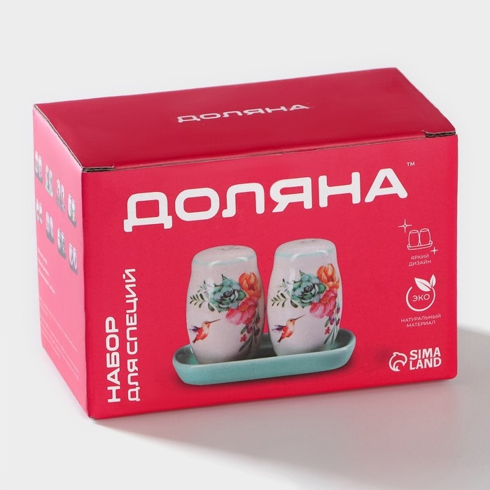 Набор для специй Доляна &laquo;Пташка&raquo;, 2 предмета: солонка, перечница, 130 мл