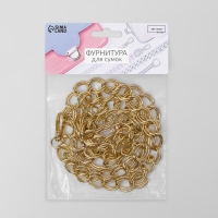 Цепочка для сумки, с карабинами, металлическая, двойная, 19 &times; 14 мм, 120 см, цвет золотой