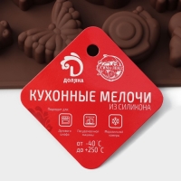 Форма для конфет и шоколада Доляна &laquo;Насекомые&raquo;, силикон, 18&times;17 см, 16 ячеек (3,5&times;3,5 см), цвет коричневый