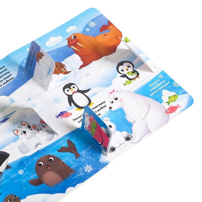 Книга картонная с окошками &laquo;Где моя мамочка&raquo;, 10 стр., 24 окошка