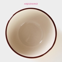 Салатник керамический Доляна &laquo;Морской мир&raquo;, 800 мл, d=14 см, цвет жёлтый