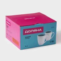 Набор фарфоровых кружек Доляна &laquo;Палитра&raquo;, 4 предмета: 350 мл, цвет белый