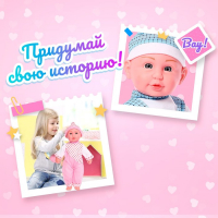 Пупс мягкий &laquo;Саша&raquo; со звуком, цвета МИКС