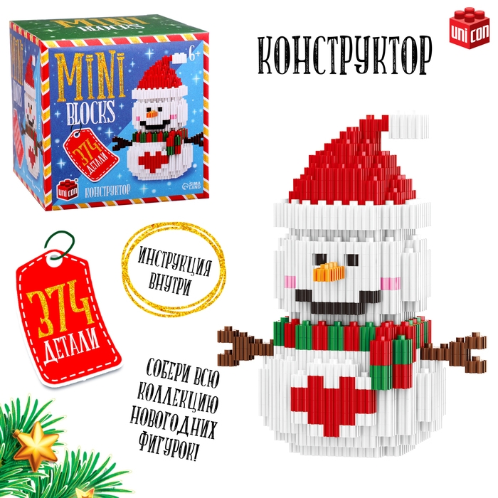 Конструктор Mini Blocks &laquo;Снеговичок&raquo;, 374 детали
