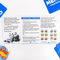Настольная игра &laquo;Мемо. Транспорт&raquo;, 28 карт, 3+
