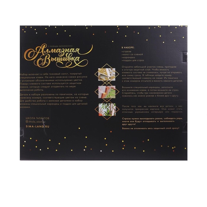 Алмазная мозаика с полным заполнением на подрамнике &laquo;Волк в лесу&raquo;, 40 х 50 см