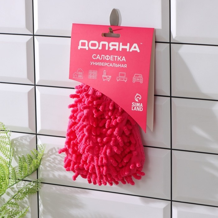 Варежка для уборки Доляна &laquo;Букли&raquo;, микрофибра односторонняя, 15&times;20 см, цвет МИКС