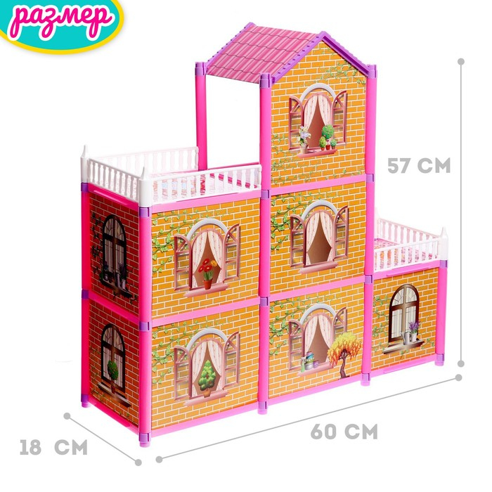 Дом для кукол &laquo;Коттедж&raquo; с куклами и аксессуарами