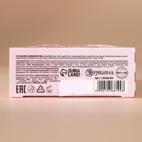 Новый Год. Гель для душа, 200 мл, аромат ягодного коктейля