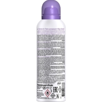 Дезодорант-спрей для детей Deonica Magic Splas, 125 мл