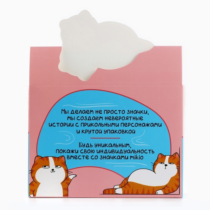 Значки в шоубоксе &laquo;Самые милые значки&raquo;, 20 шт