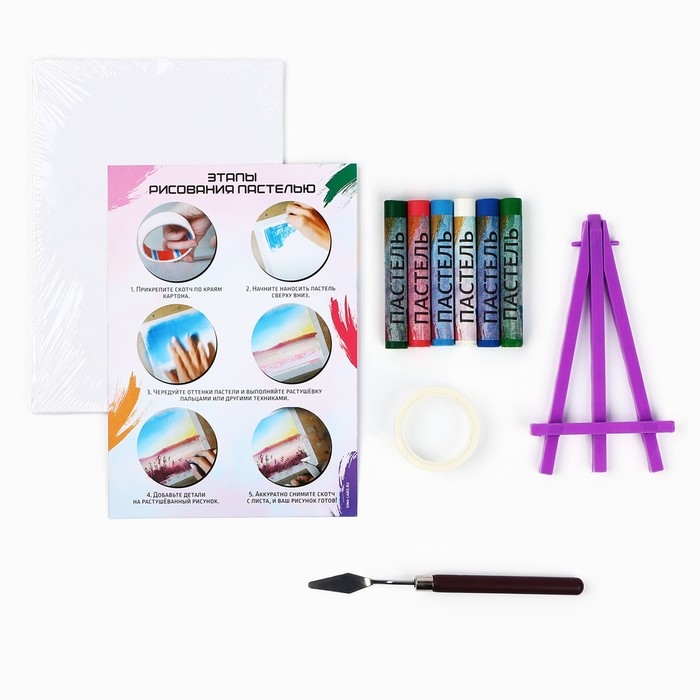 Рисование пастелью с мольбертом &laquo;Зимние горы&raquo;, набор для творчества