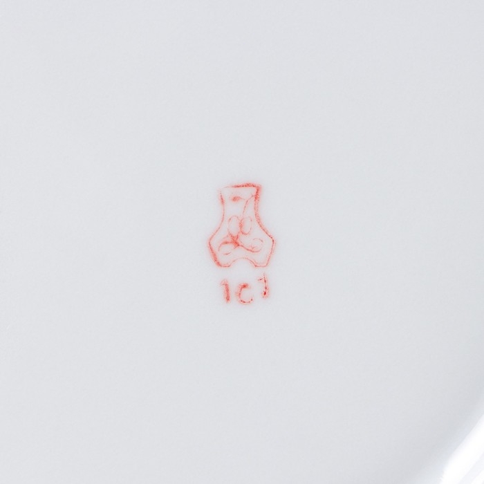 Тарелка фарфоровая &laquo;Тигр&raquo;, d=20 см, белая