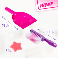 Набор игровой &laquo;Хозяюшка&raquo;