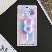 Свеча для торта, цифра &laquo;8&raquo;, 5,5 х 8 см