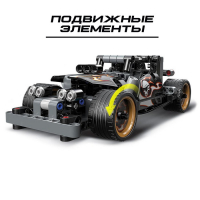 Конструктор с инерционным механизмом &laquo;Супергонка&raquo;, 170 деталей