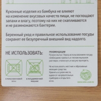 Поднос с ручками Доляна Striata, 37,5&times;26&times;5 см, бамбук