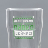 Бокалы для пива парные  &laquo;Мужик&raquo;, 570 мл.