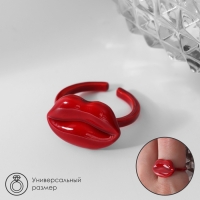 Кольцо &laquo;Губы&raquo;, цвет красный, безразмерное